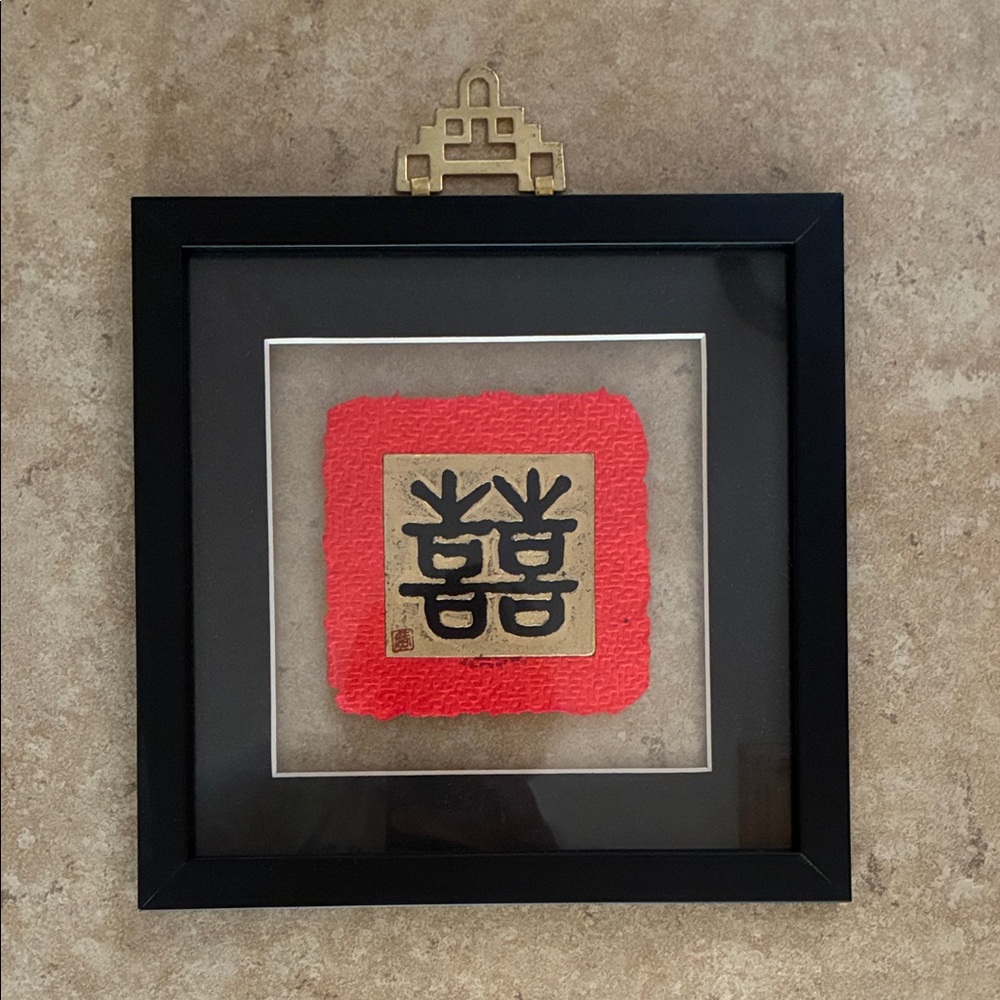 Framed Red and Black Chinese Art